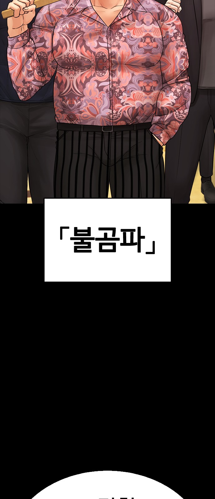 110 페이지
