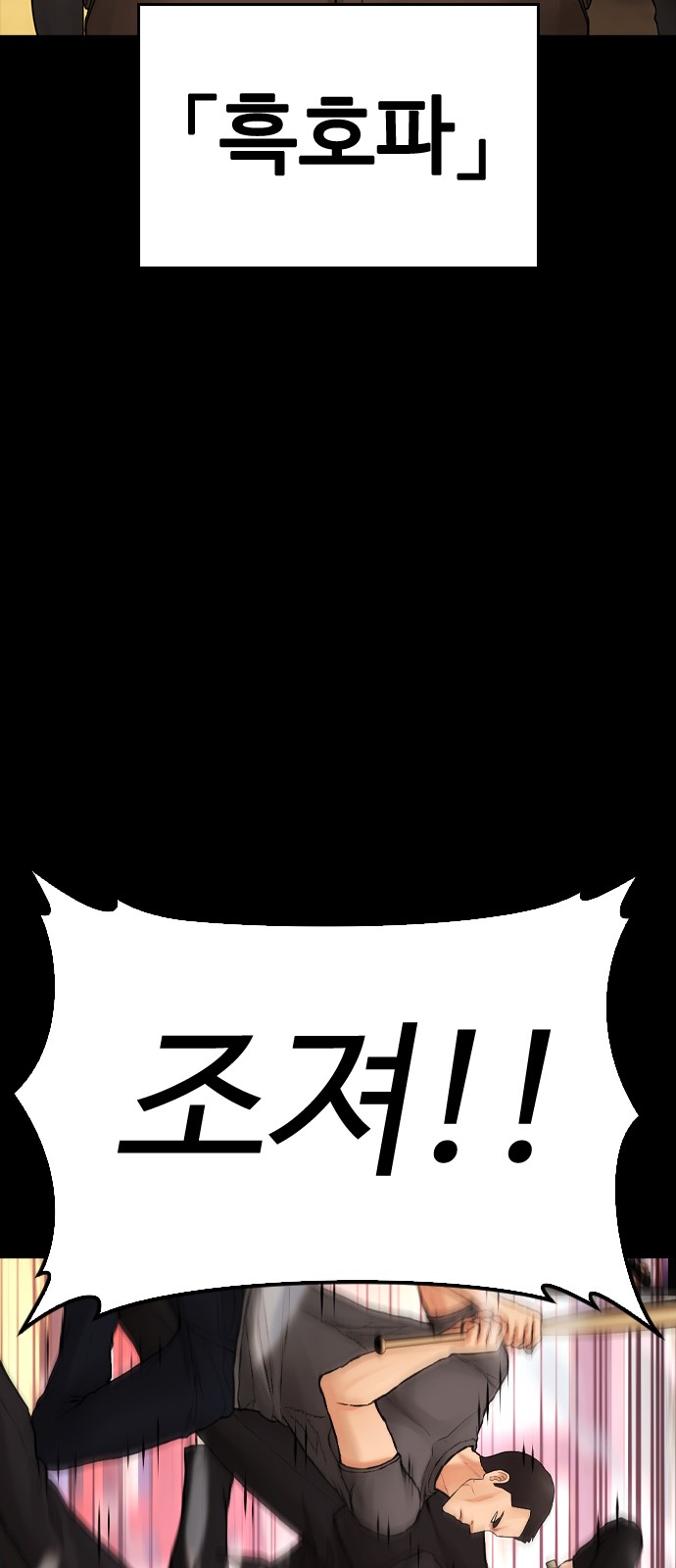 112 페이지