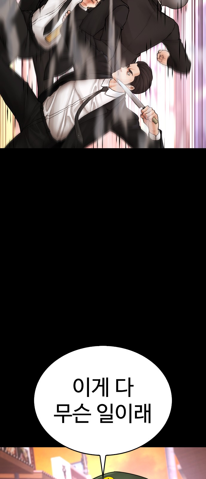 115 페이지