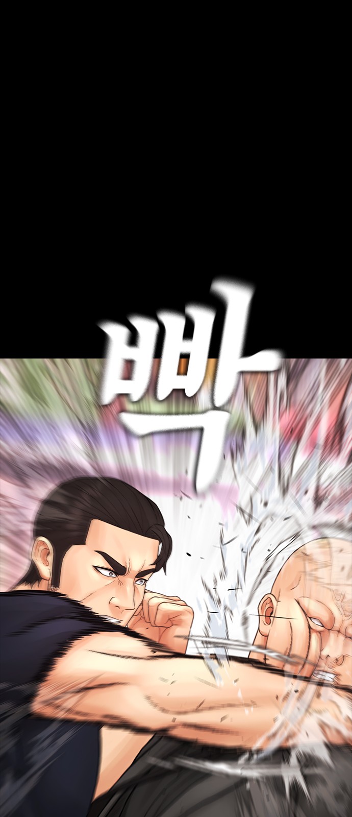 118 페이지