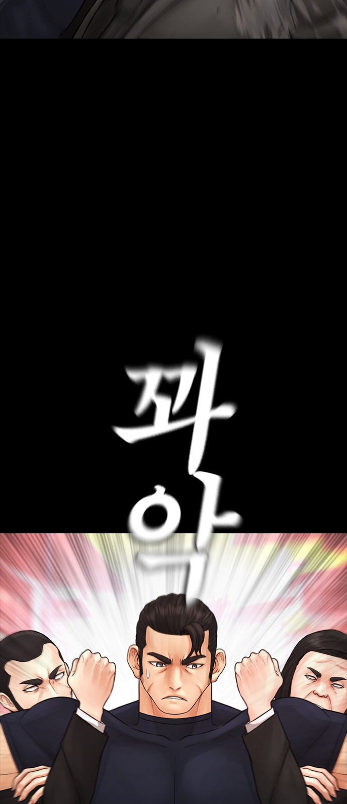 119 페이지