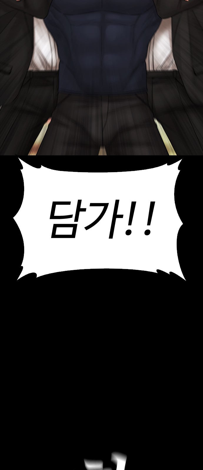 120 페이지
