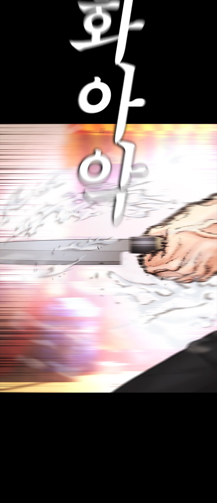 121 페이지