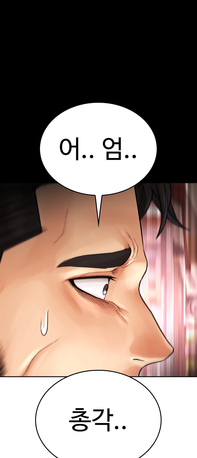 124 페이지