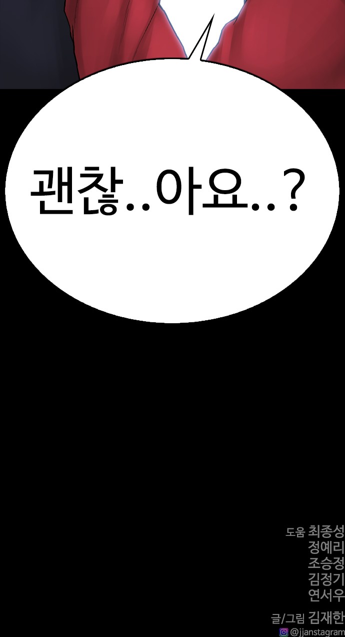 126 페이지