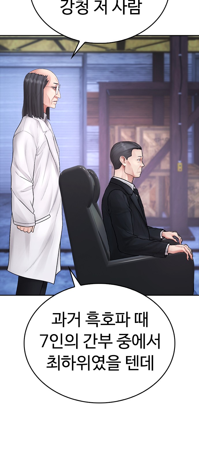 39 페이지
