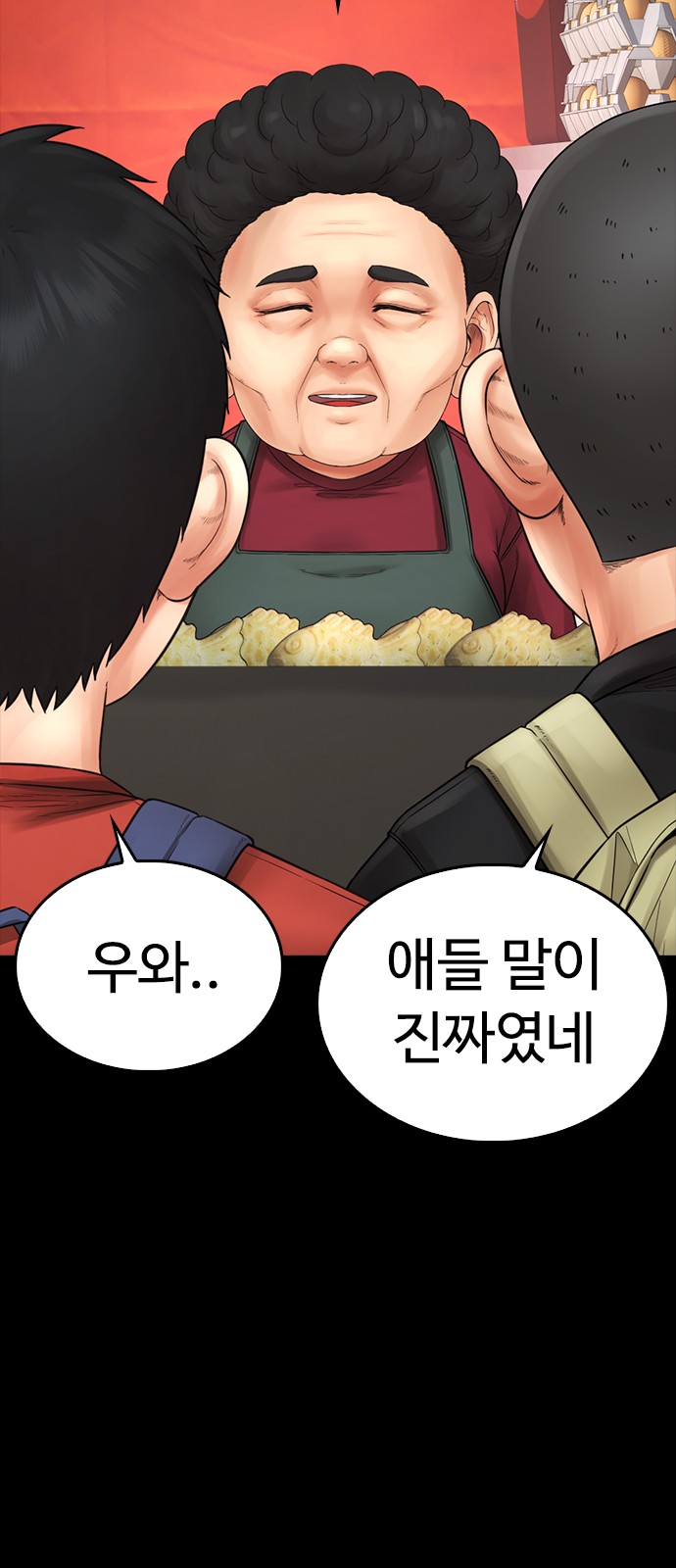 54 페이지