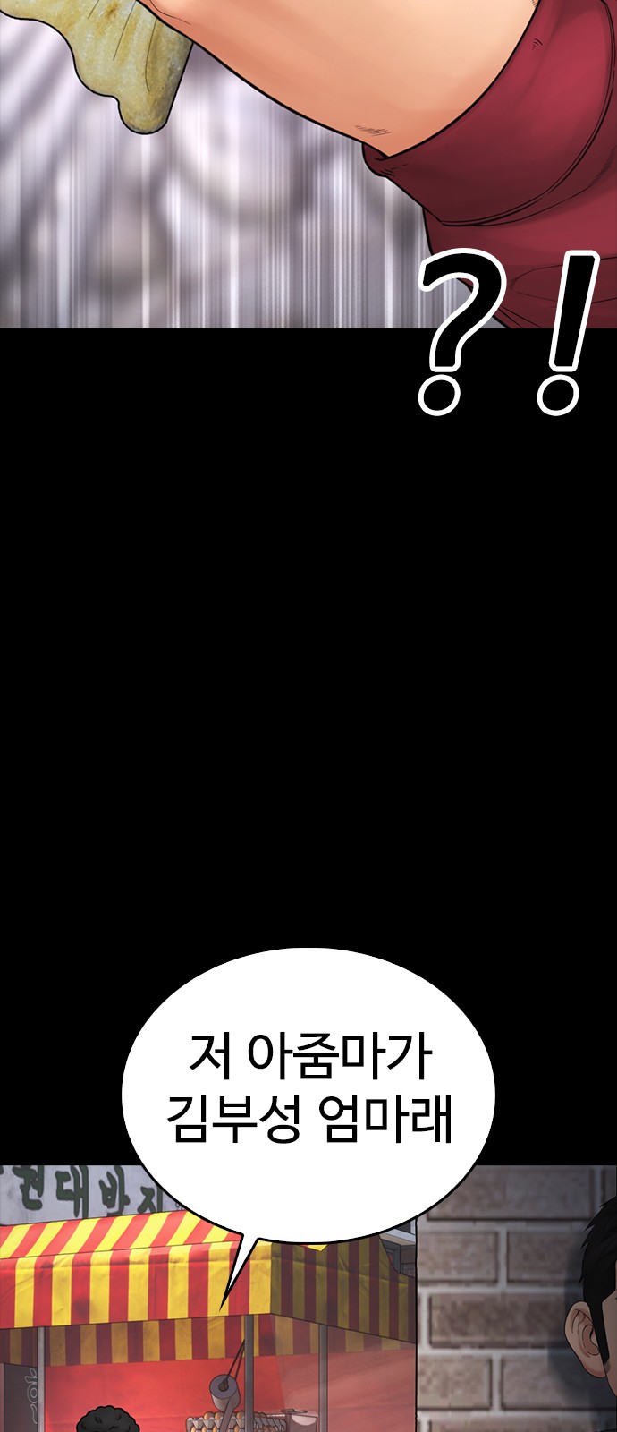 56 페이지