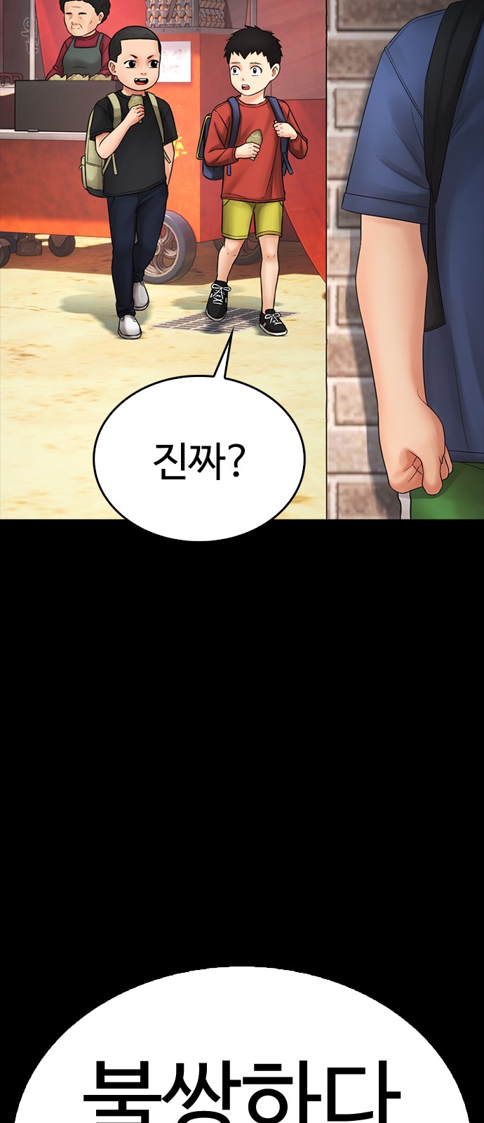 57 페이지