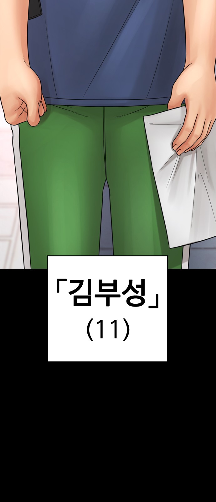 59 페이지
