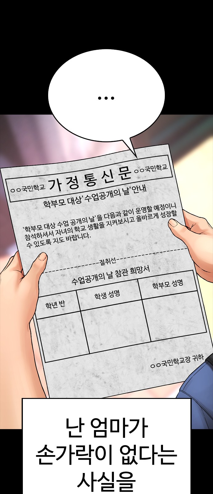 60 페이지