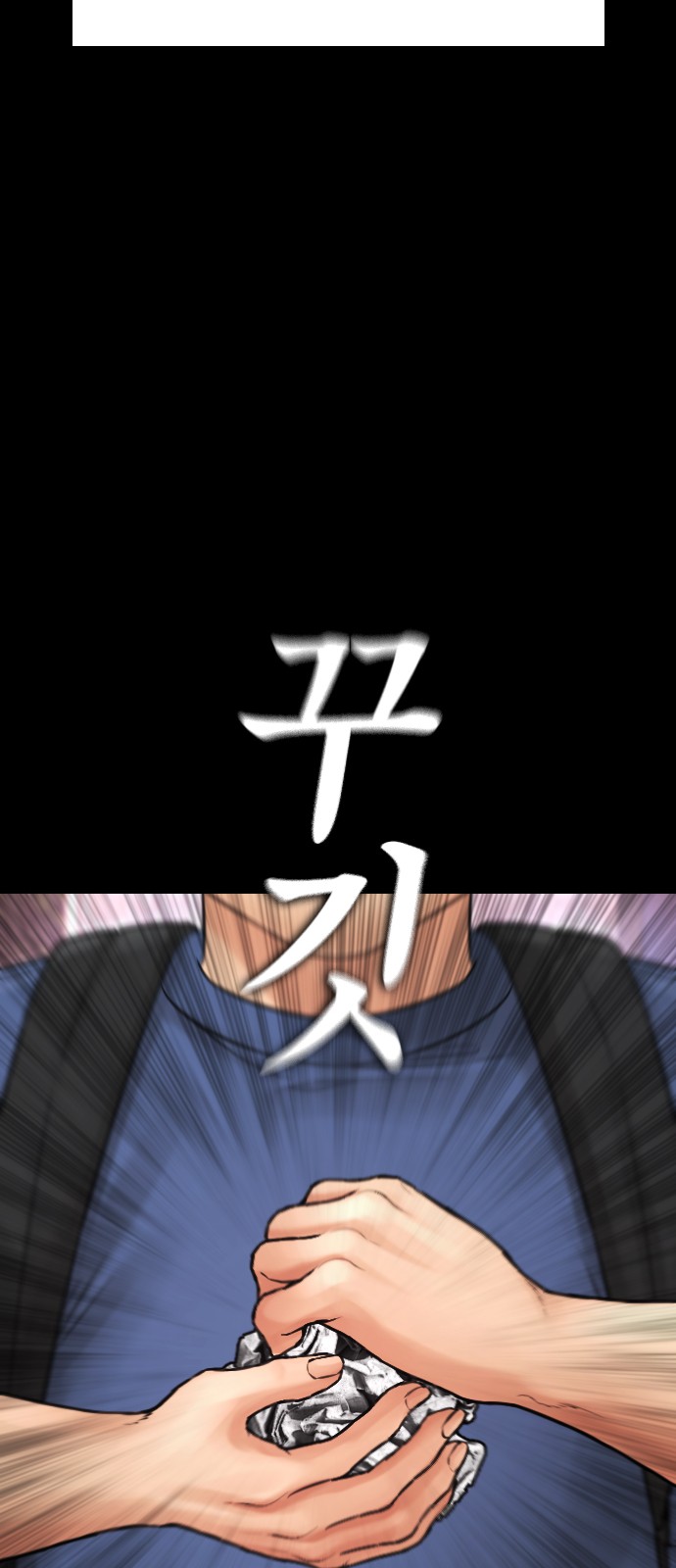 61 페이지