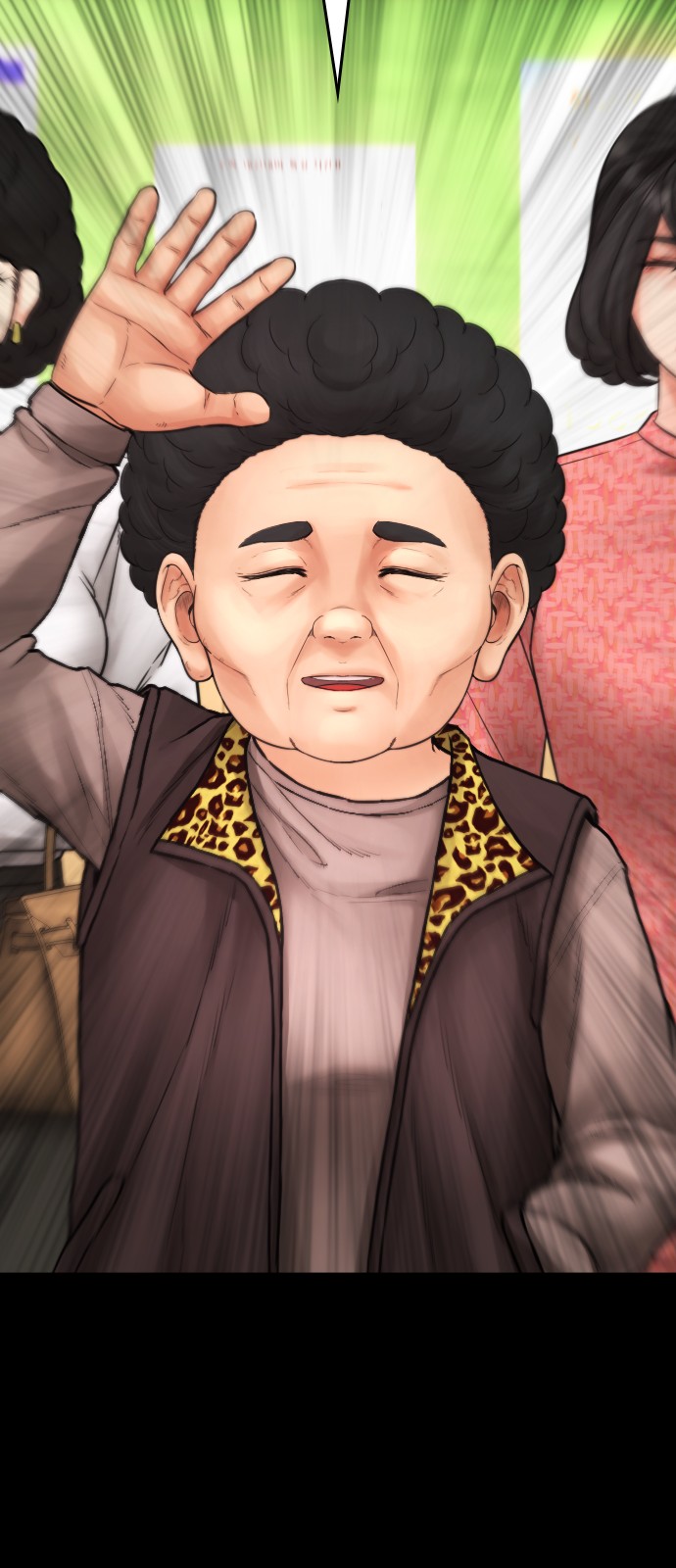 69 페이지