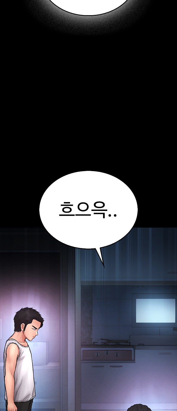 80 페이지