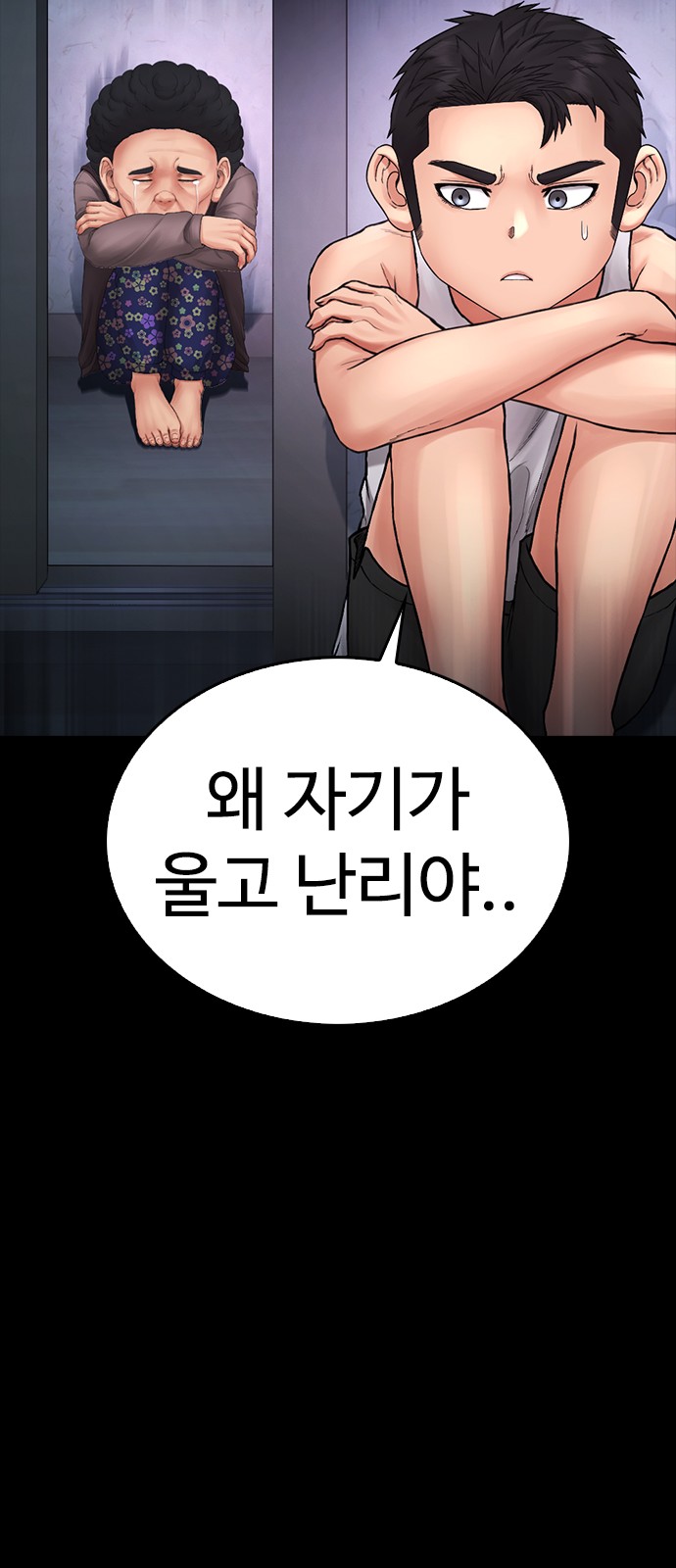 82 페이지