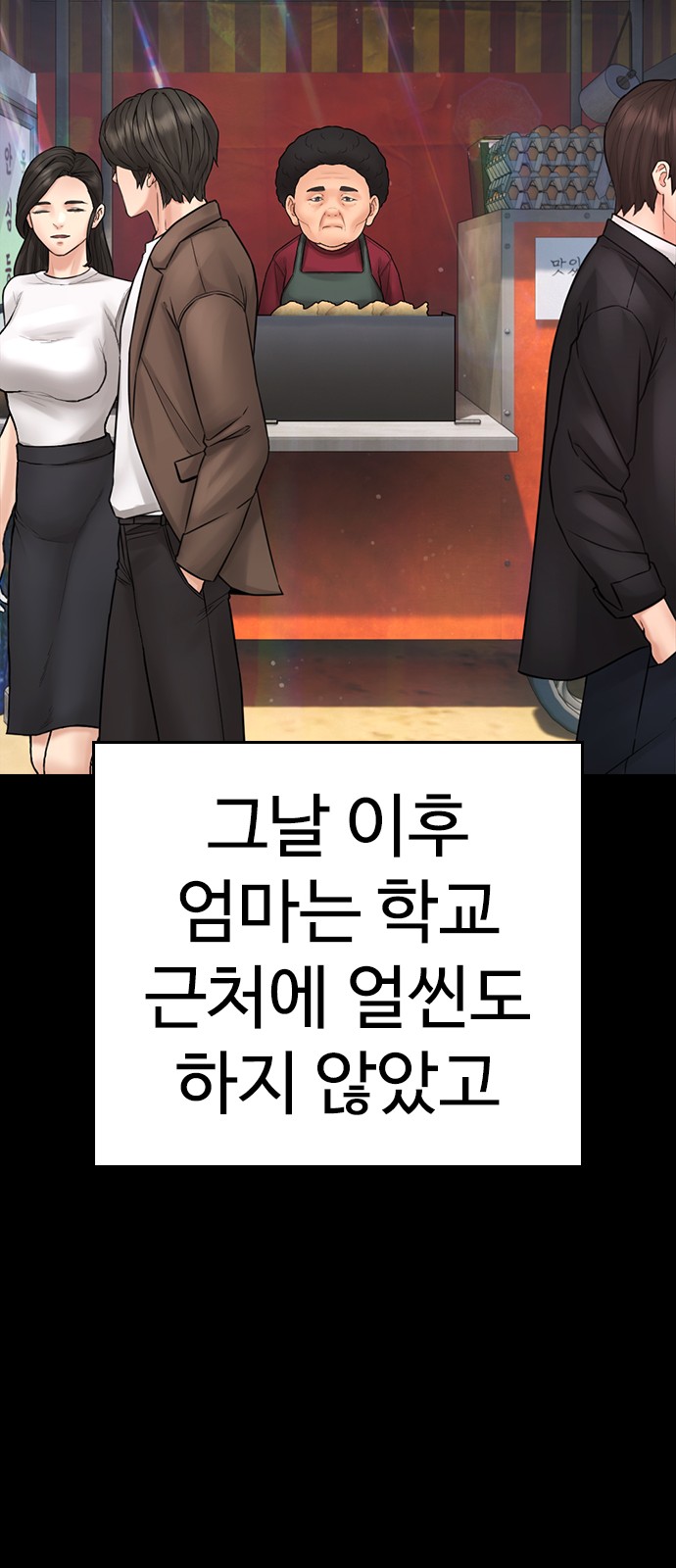 85 페이지