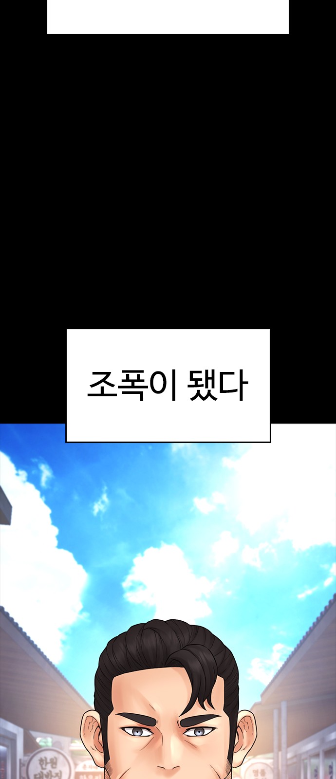87 페이지