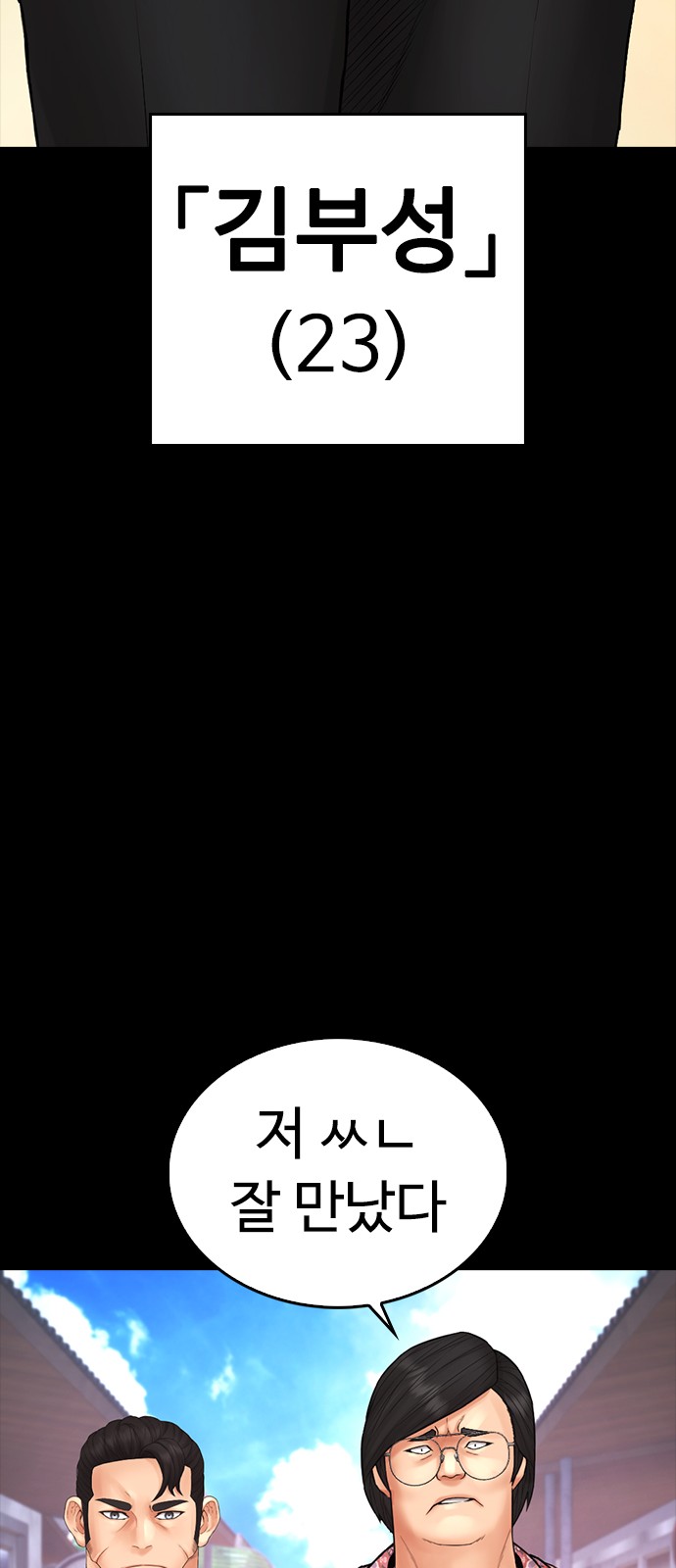 89 페이지
