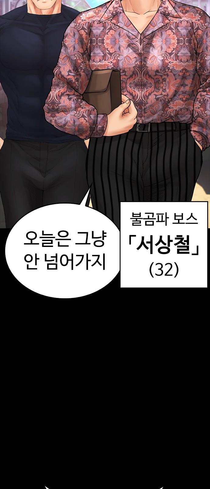 90 페이지
