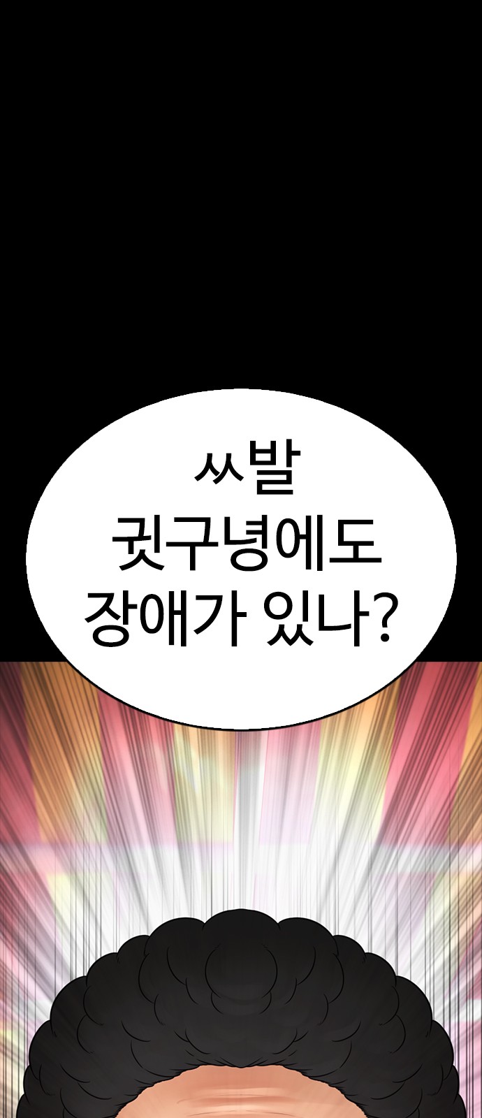 92 페이지