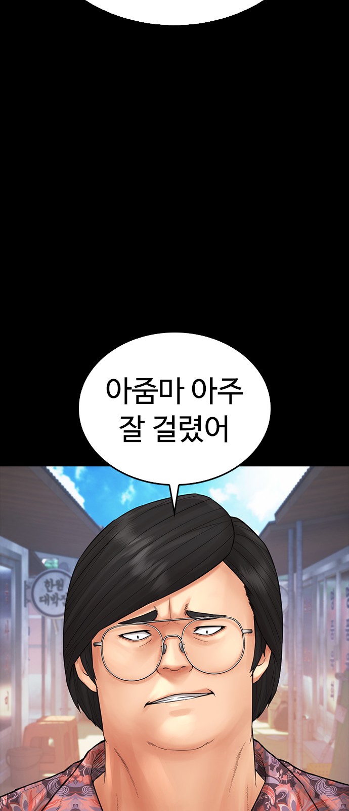 94 페이지