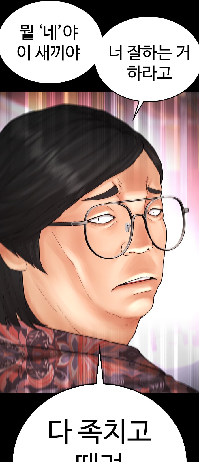 97 페이지