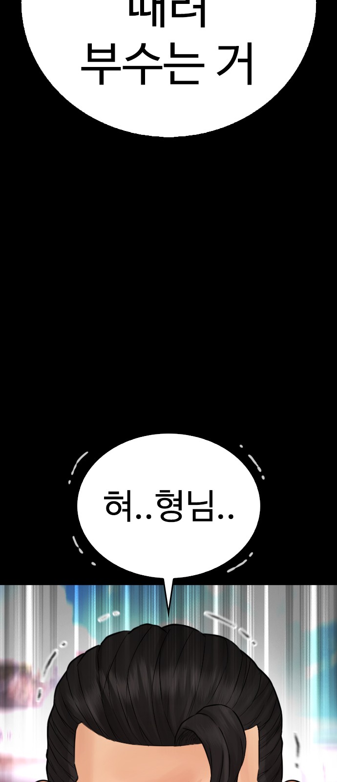 98 페이지
