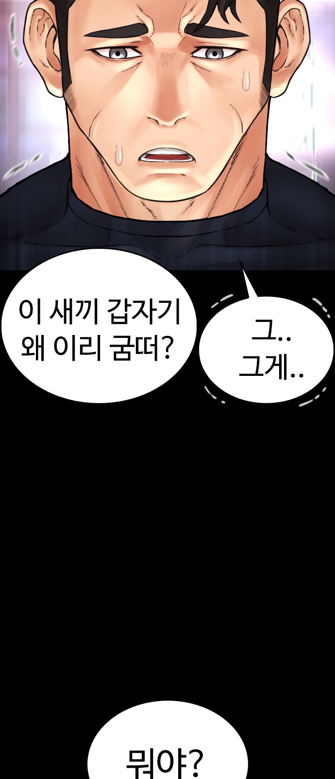 99 페이지