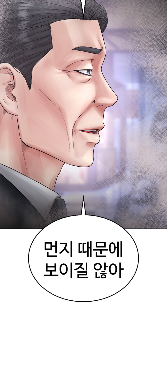 100 페이지
