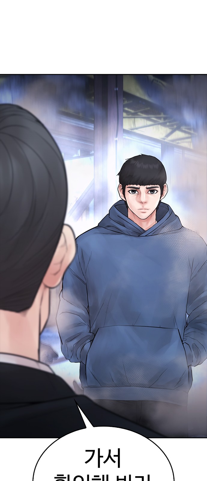101 페이지