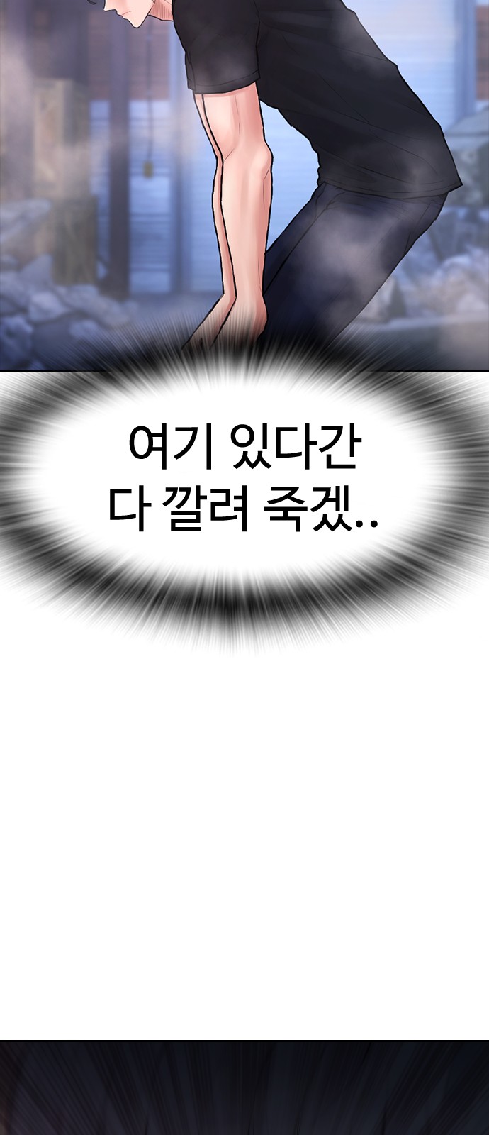 105 페이지