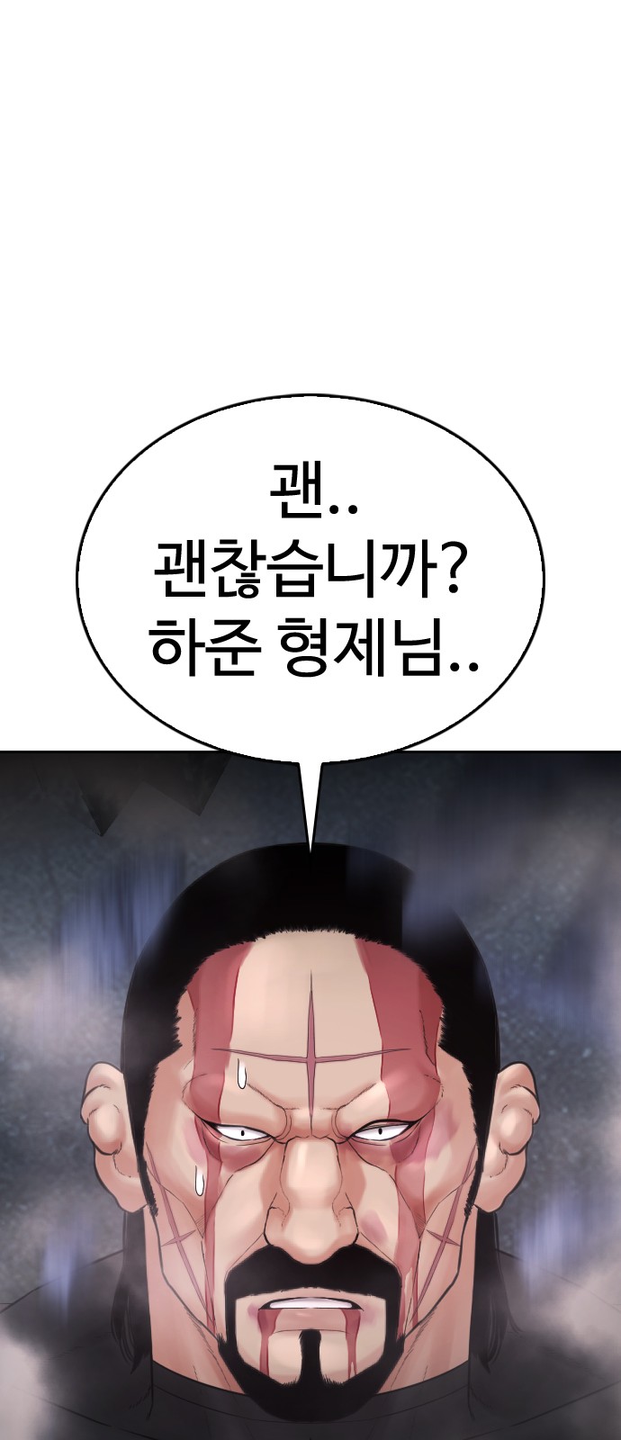 109 페이지