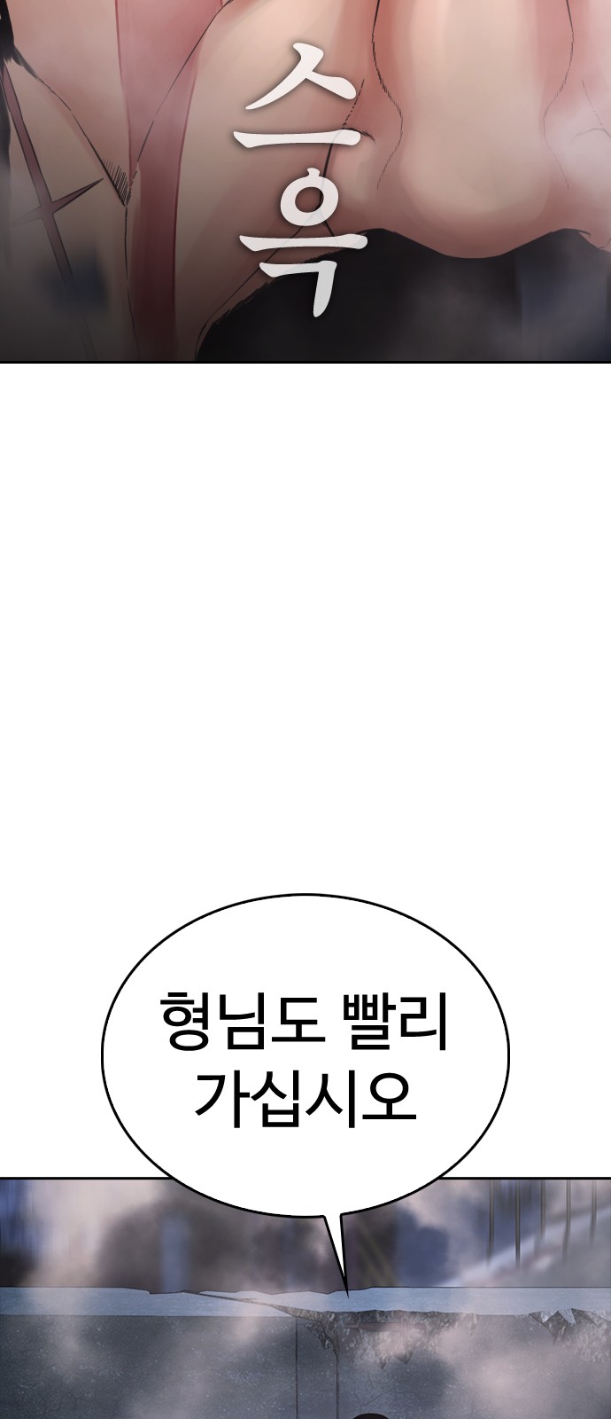 111 페이지