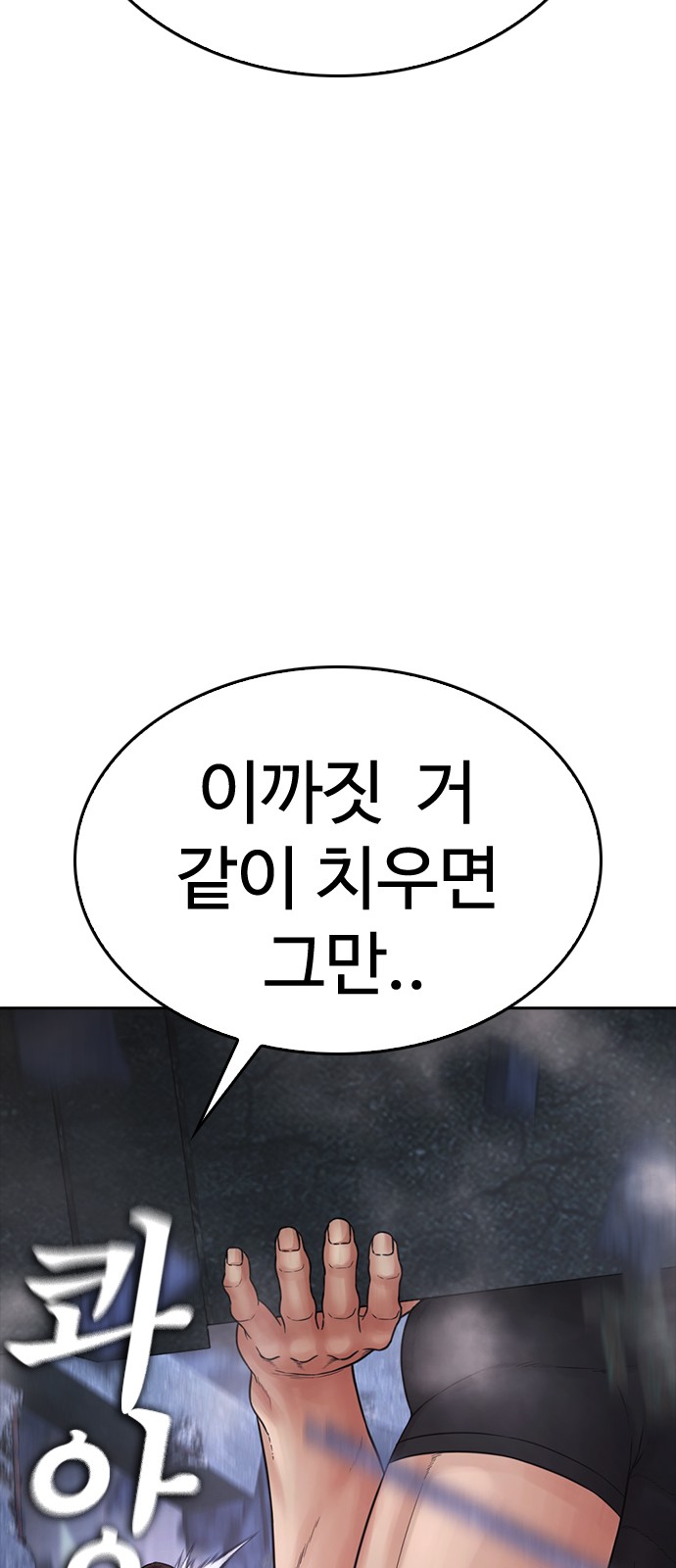 115 페이지