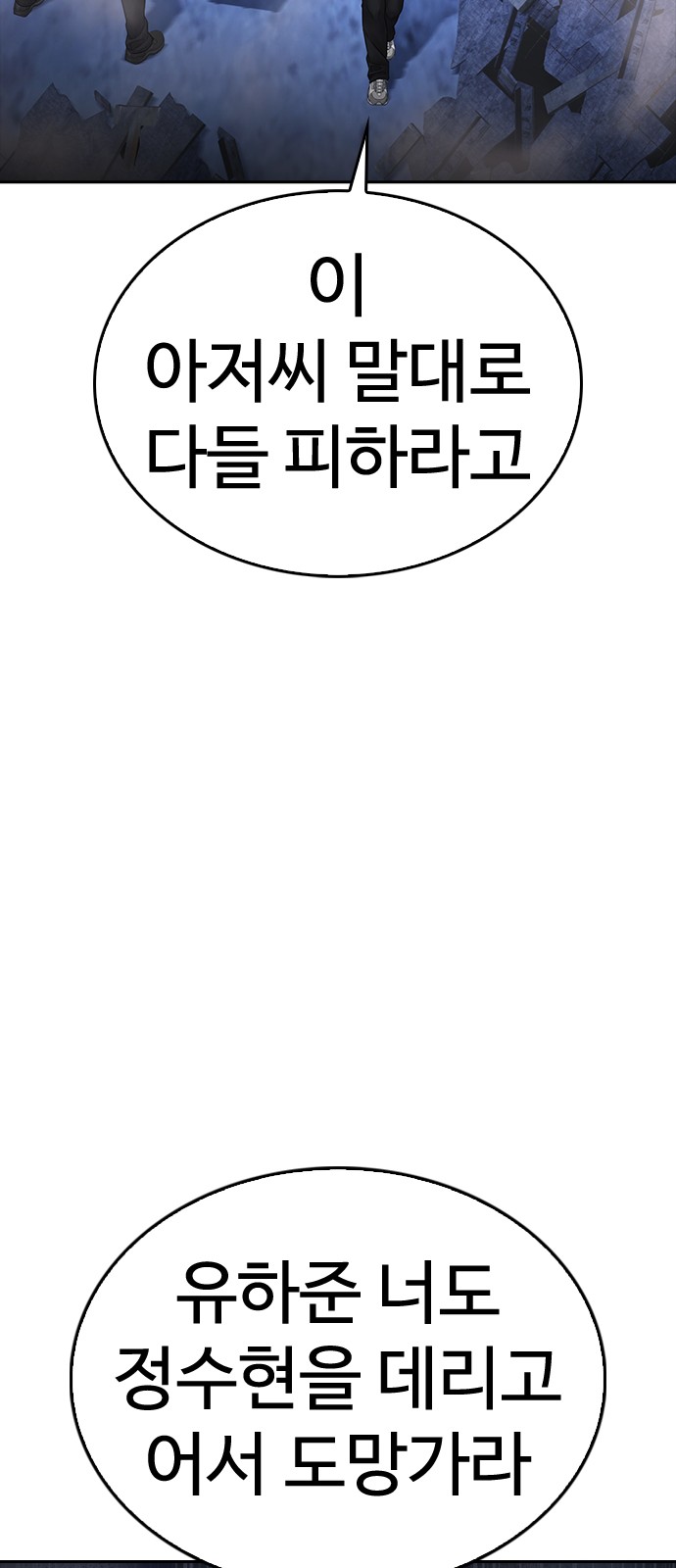 119 페이지
