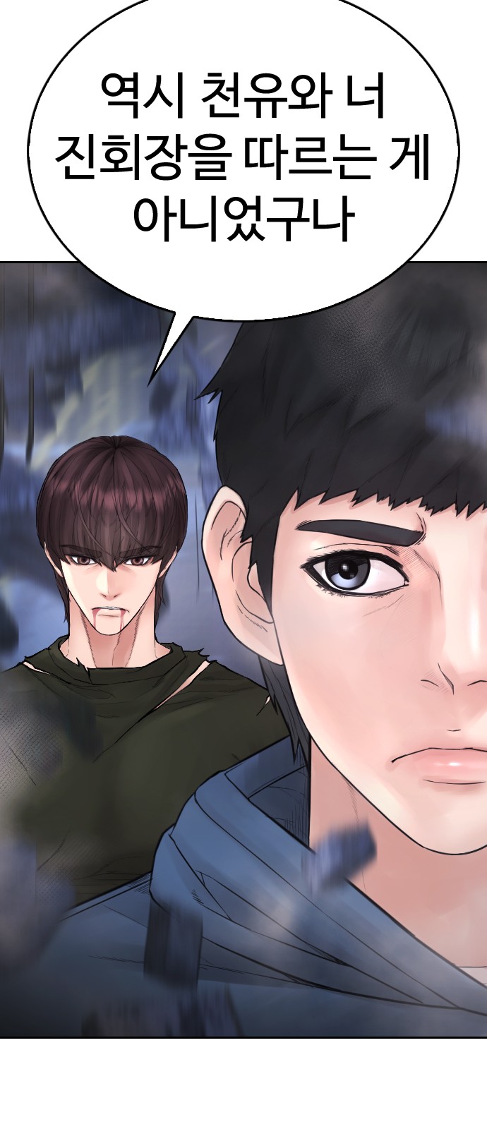 121 페이지