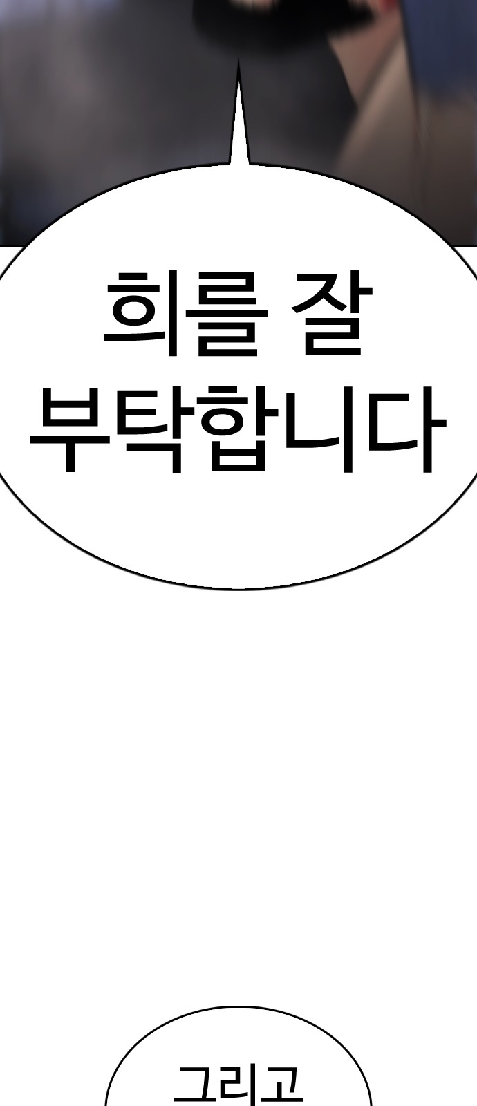 128 페이지