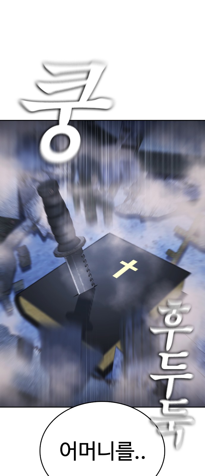 132 페이지
