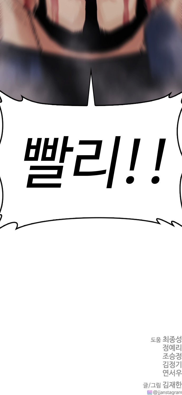 139 페이지