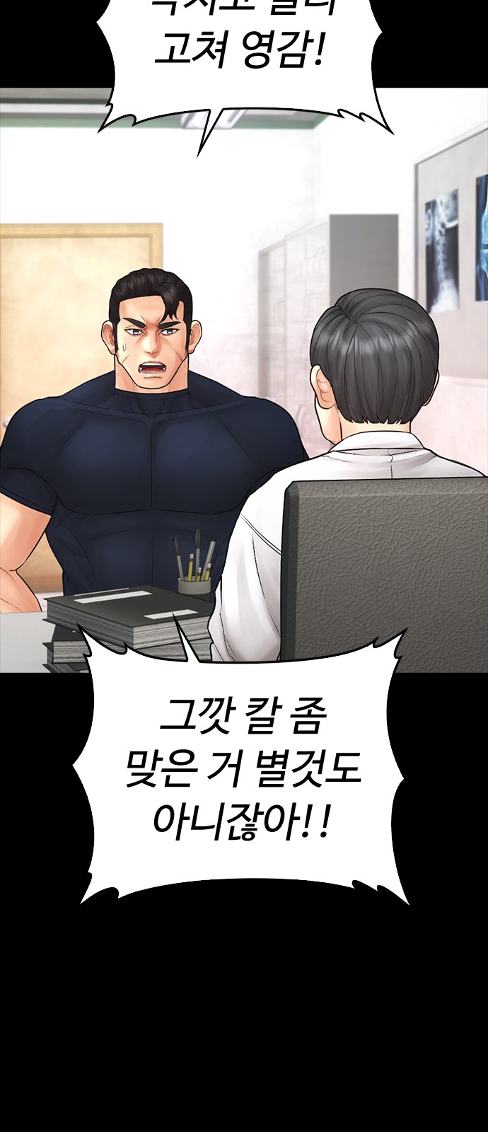 24 페이지