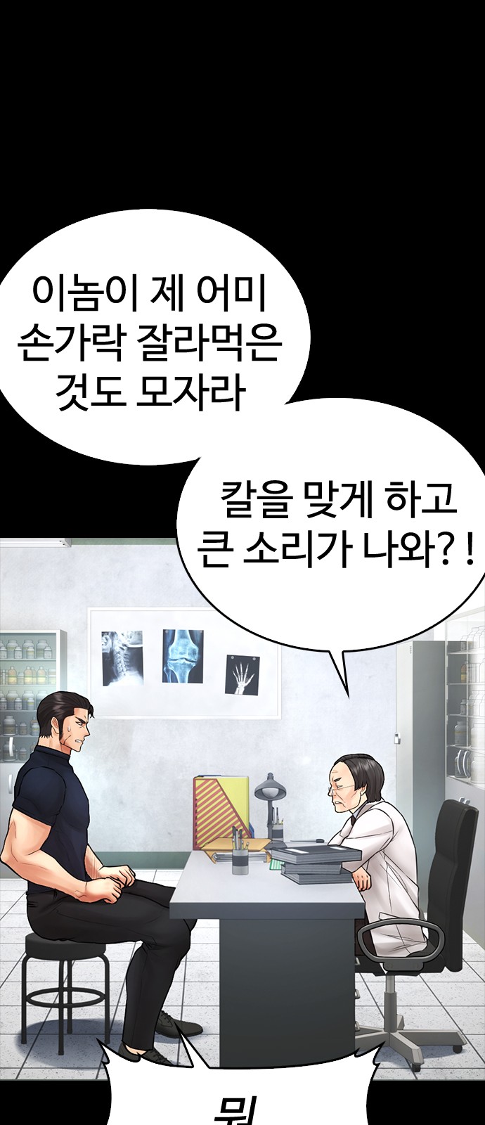 25 페이지