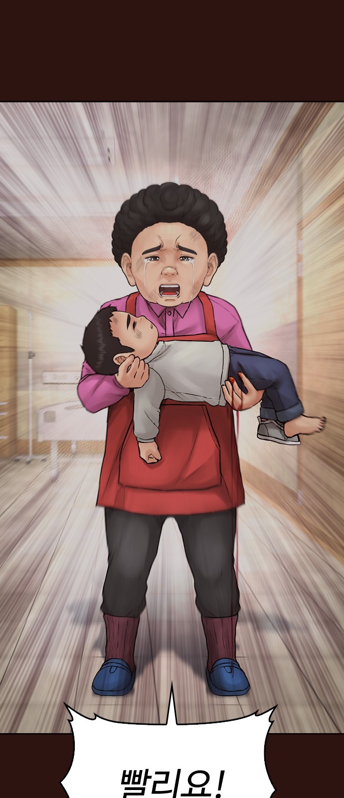 31 페이지