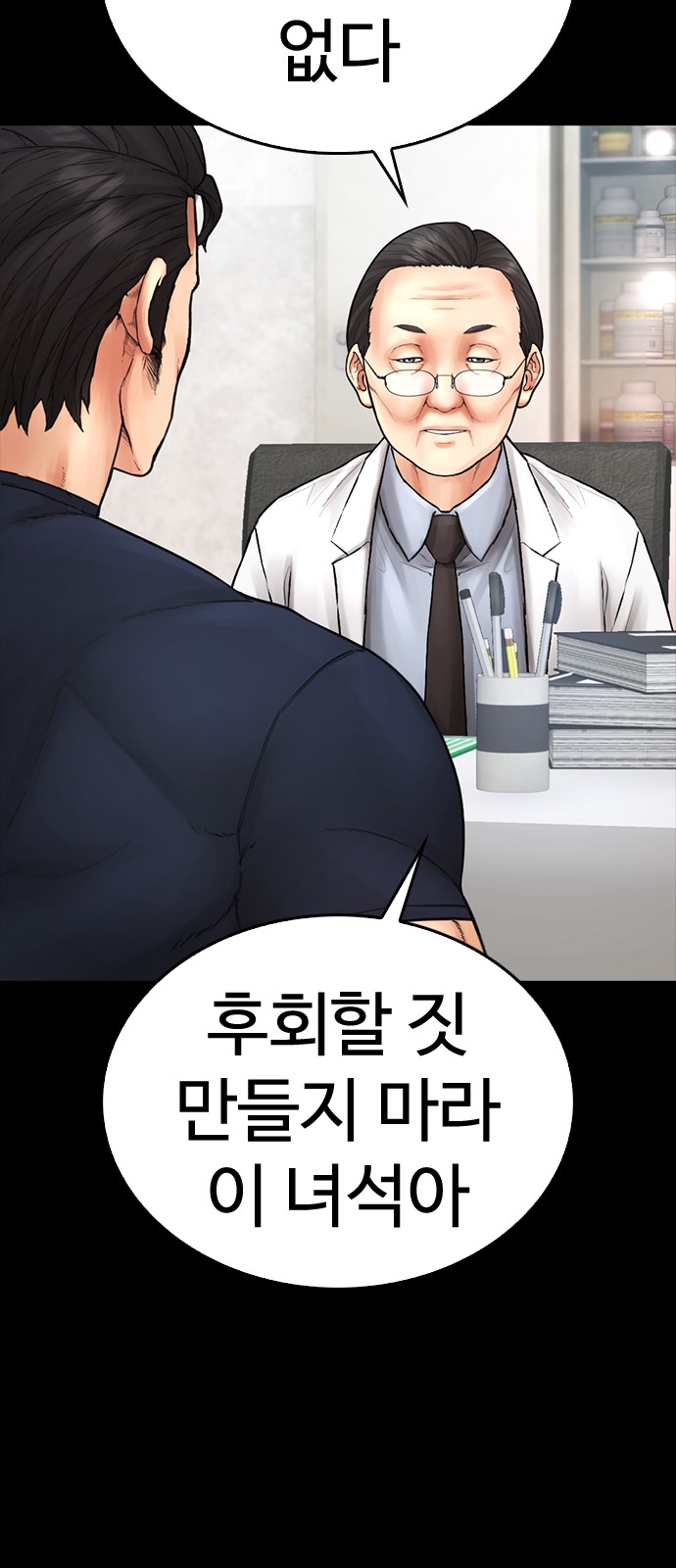 39 페이지