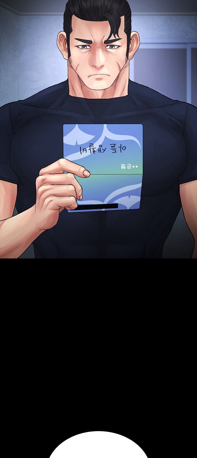 43 페이지