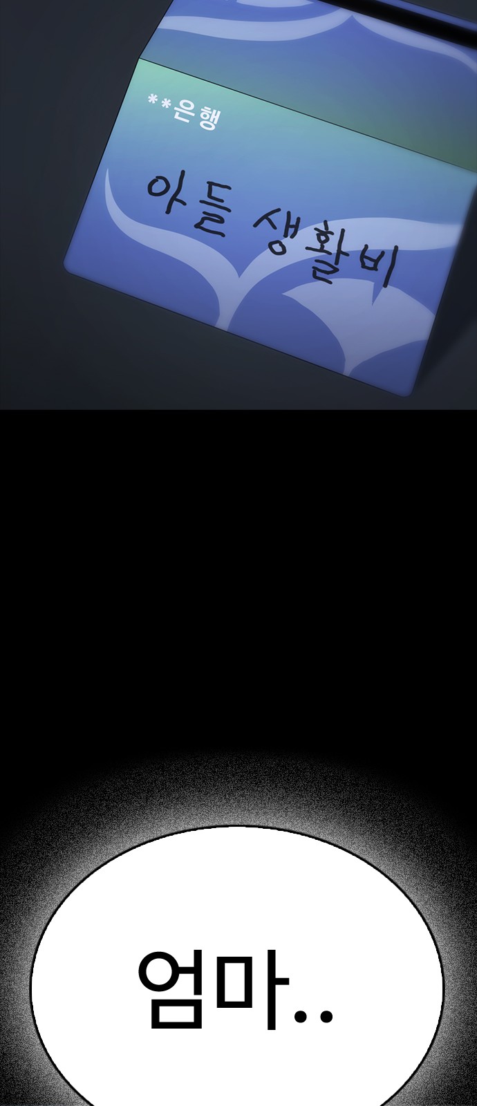 47 페이지