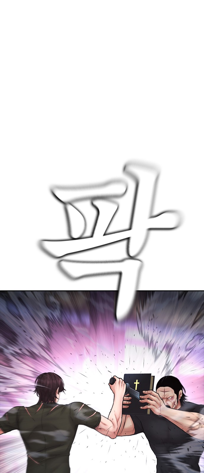 68 페이지