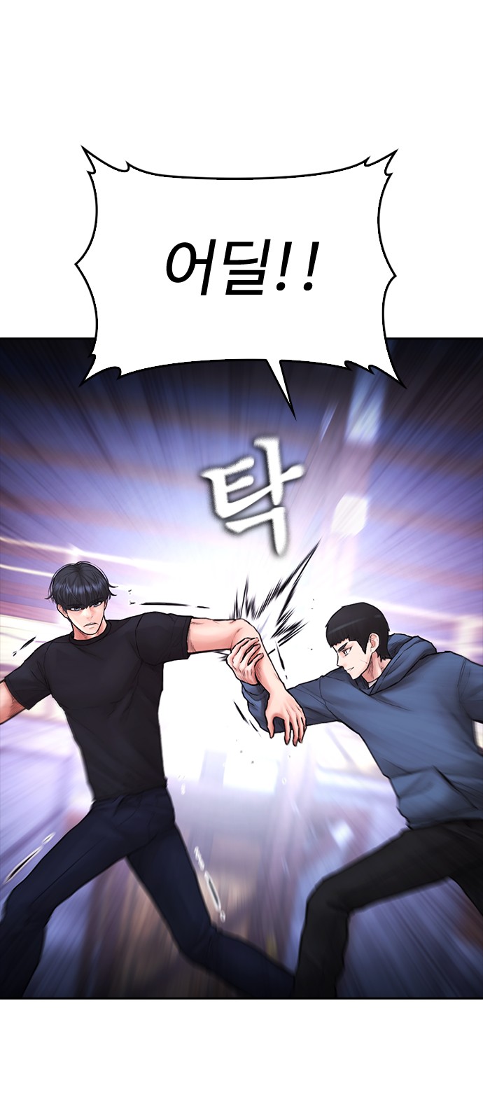 81 페이지