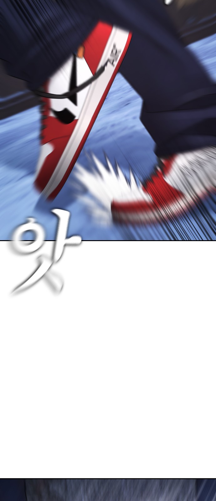 86 페이지