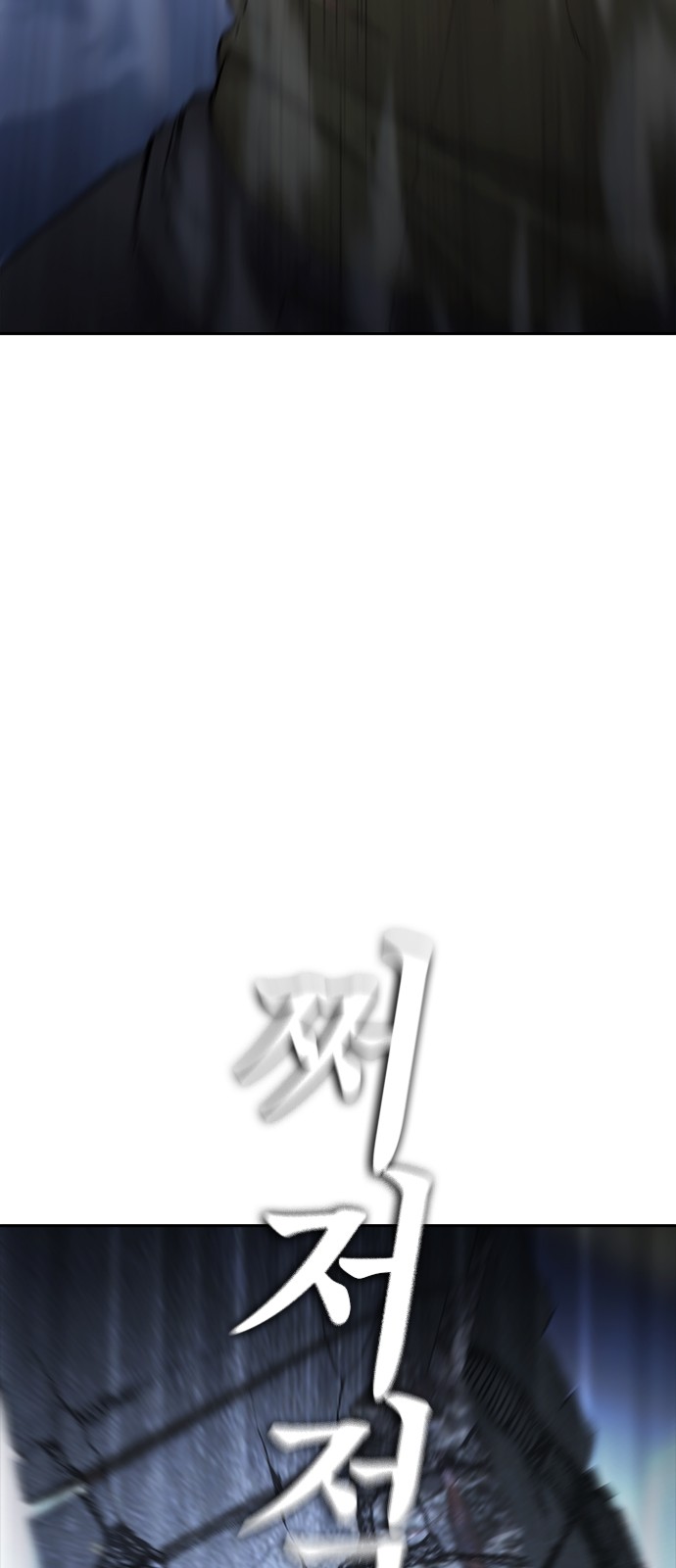 93 페이지