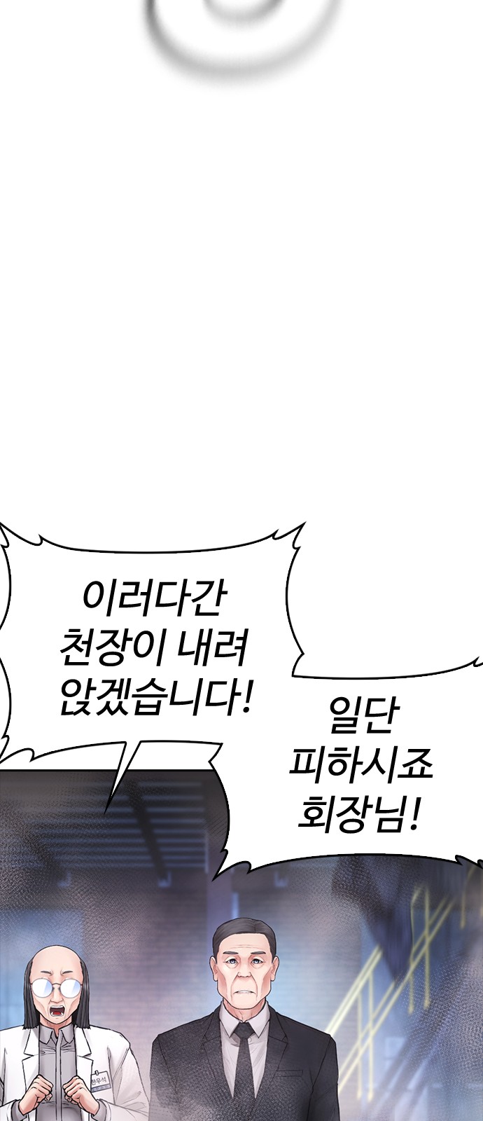 98 페이지